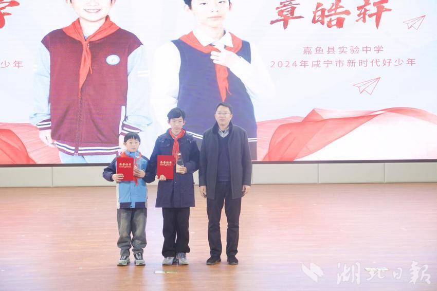 2024年“新時代好少年”先進(jìn)事跡發(fā)布儀式活動在我縣成功舉辦(2)(1).docx