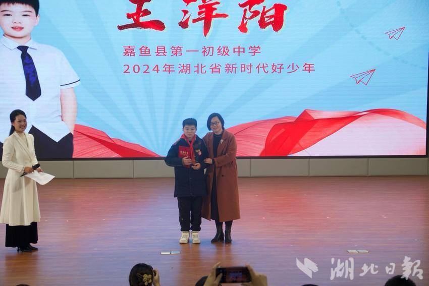 2024年“新時代好少年”先進(jìn)事跡發(fā)布儀式活動在我縣成功舉辦(2)(1).docx