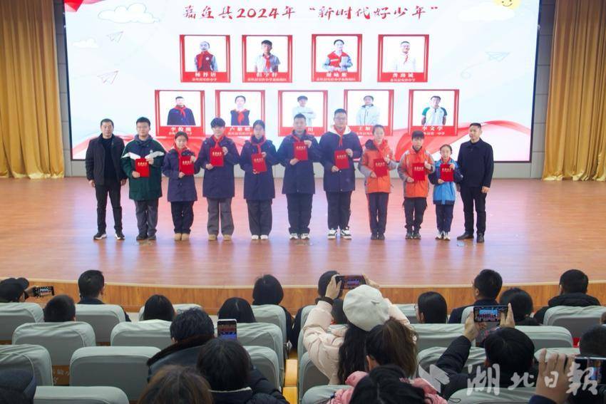 2024年“新時代好少年”先進(jìn)事跡發(fā)布儀式活動在我縣成功舉辦(2)(1).docx