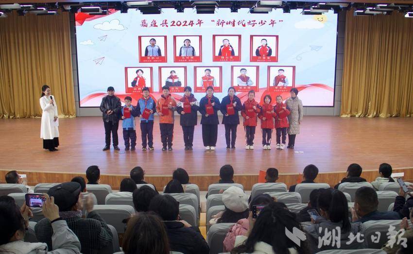 2024年“新時代好少年”先進(jìn)事跡發(fā)布儀式活動在我縣成功舉辦(2)(1).docx