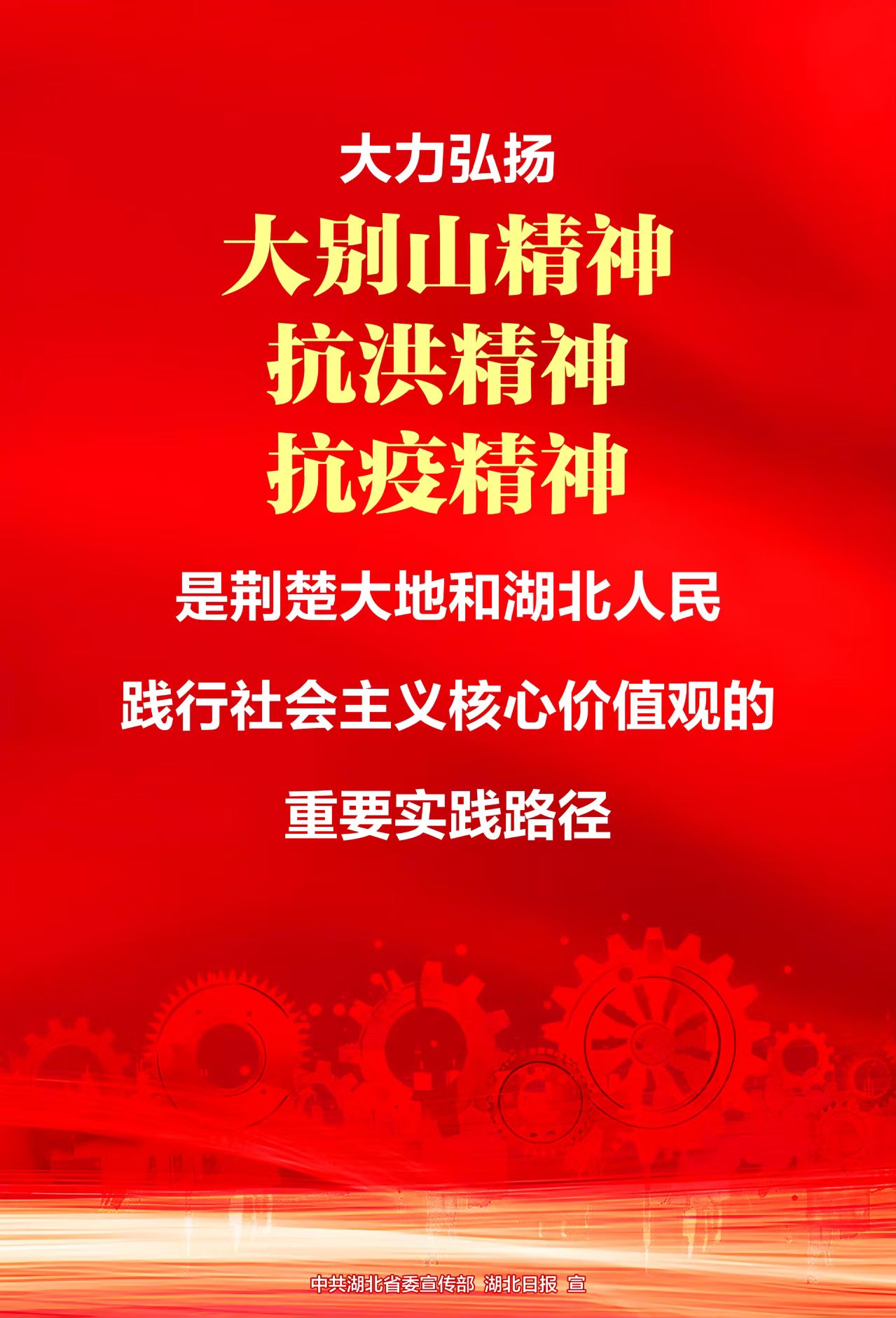 海報1