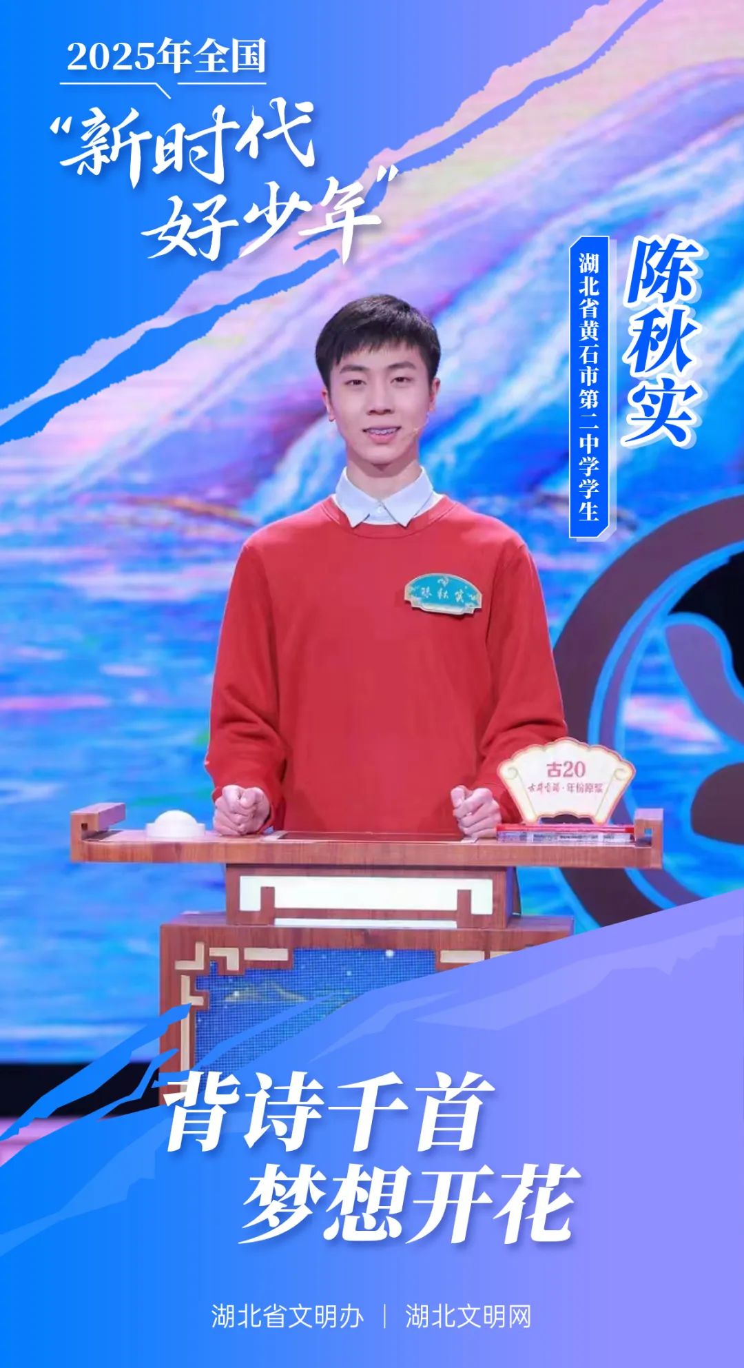圖片