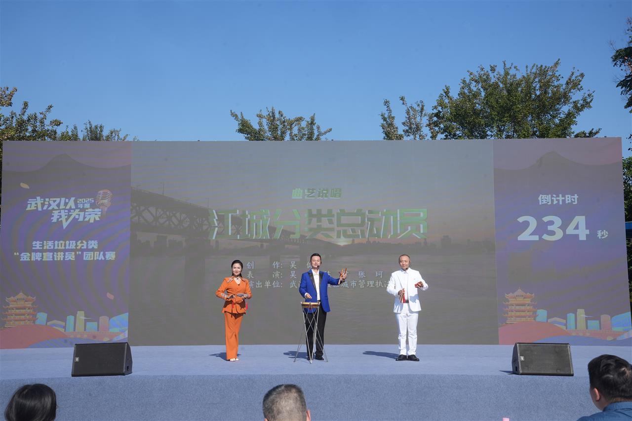 微信圖片_20251024133750.jpg