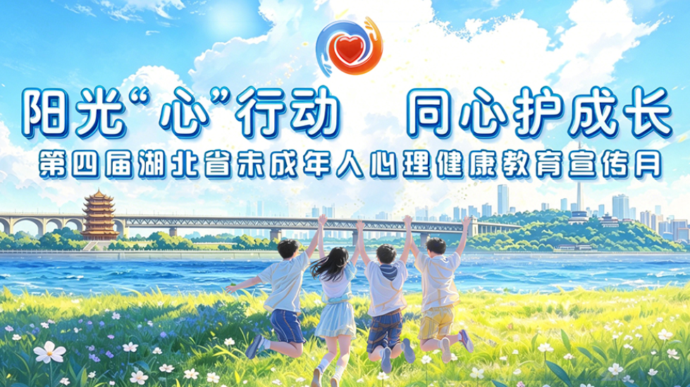 QQ20260519-105314