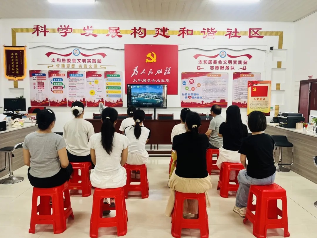 梁子湖區(qū)積極組織干部群眾集中收看“中國好人”發(fā)布儀式。